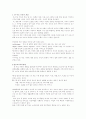 한 부모 가족- '작지만 탄탄한 우리가족' 2페이지
