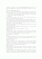 한 부모 가족- '작지만 탄탄한 우리가족' 24페이지