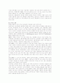 분사경영 심층분석 및 사례 3페이지