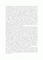 일제시대 친일파에 대한 조사 (홍난파, 현제명) 4페이지