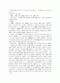 지주막하출혈 케이스예염...이거가지고 A+맞앗어요..^^ 5페이지