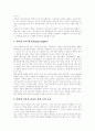 [마케팅]마케팅 개념의 변화에 따른 인터넷 마케팅의 성공전략과 활용방안 분석(마케팅 개념의 변화, 인터넷마케팅 3요소, 인터넷마케팅 준비사항 및 성공전략, 인터넷마케팅 효과측정 및 활용방안, 마케팅, 광고) 6페이지