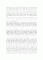 [마케팅]마케팅 개념의 변화에 따른 인터넷 마케팅의 성공전략과 활용방안 분석(마케팅 개념의 변화, 인터넷마케팅 3요소, 인터넷마케팅 준비사항 및 성공전략, 인터넷마케팅 효과측정 및 활용방안, 마케팅, 광고) 10페이지