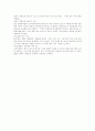 [외환시장]외환시장에 관한 고찰(외환시장의 의의, 외환시장의 참여자, 외환시장의 기능과 종류, 외국환의 매매, 한국의 외환시장 거래규모, 외환시장 발달지연에 따른 경제적 영향, 외환시장 발전방안) 10페이지