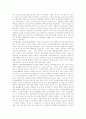 [성희롱]성희롱에 관한 다양한 접근과 법제 및 근절방안(사례 중심)(성희롱의 개념, 롯데호텔 성희롱 사례, 그 밖의 성희롱 사례, 직장내 성희롱의 발생, 성희롱 예방을 위한 행동요령, 성희롱 예방교육) 8페이지