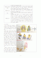 내과계 검사및 처치  7페이지