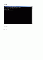 postfix(후위표기계산기)설명 및 소스 레포트 5페이지