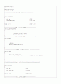 postfix(후위표기계산기)설명 및 소스 레포트 6페이지