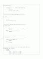 postfix(후위표기계산기)설명 및 소스 레포트 7페이지