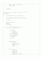 postfix(후위표기계산기)설명 및 소스 레포트 8페이지