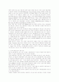 [외환시장][외환시장 육성][외환거래][외환매매][환율][외국환][외환][거래]외환시장 육성과 단계별 추진과제 분석(환율인상과 한국경제, 외환거래의 부진 요인, 외환시장의 육성 필요성, 단계별 추진 과제) 15페이지