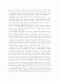 [성폭력]성폭력 심층 분석(사례 중심)(성폭력 원인, 성폭력 범죄 실태와 유형, 성폭력범죄와 친고죄, 성폭력범죄처벌법, 성폭력 범죄 특별법, 성폭력 사례, 전자팔찌 및 화학적거세와 인권존중, 성폭력 예방 및 대책 11페이지