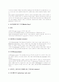 [인터넷마케팅][아이디어]인터넷마케팅의 개념, 특징과 법칙 및 새로운 아이디어와 기술 분석(인터넷마케팅의 개념 이해, 인터넷마케팅의 변화바람, 인터넷광고의 유형, 전통적 매체와 인터넷의 비교) 9페이지