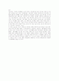 [인터넷마케팅][아이디어]인터넷마케팅의 개념, 특징과 법칙 및 새로운 아이디어와 기술 분석(인터넷마케팅의 개념 이해, 인터넷마케팅의 변화바람, 인터넷광고의 유형, 전통적 매체와 인터넷의 비교) 20페이지