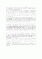 [청소년흡연]청소년 흡연 심층 분석(담배가 건강에 미치는 영향, 청소년흡연 동기와 요인, 청소년흡연의 문제점, 청소년흡연의 잘못된 상식, 청소년흡연의 폐해, 가정사회와 학교와의 연계교육, 금연에 성공하려면) 21페이지