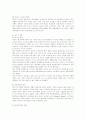 [성폭력][성폭력예방]성폭력의 유형, 요인과 실태 및 예방을 위한 교육 고찰(성폭력의 유형, 성폭력의 실태, 성차별 문화와 성폭력, 사이버 성폭력, 어린이(아동) 성폭력, 친족 성폭력, 성폭력 예방을 위한 교육) 10페이지