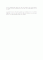 기주공명에의한음속측정(결과레포트) 5페이지