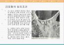 포항에 철강업이 발달한 배경과 철강업이 포항경제에 미치는 영향 5페이지