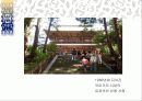 일본중세시대 10페이지
