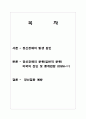 정신장애 1페이지