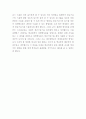 휠체어 사용 장애학우 및 소인증 장애학우들의 현금지급기 이용실태 및 개선안 3페이지