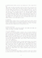 Rational Emotive Behavior Therapy 10페이지