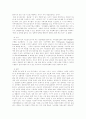 노인복지의 현황과 문제점에 대한 심층적 고찰 7페이지