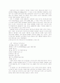 유기농 우유 6페이지