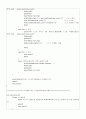 이중 연결 리스트(Double Linked List)의 구현 11페이지