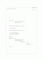 리눅스상에서 POP3 Mail Client 의 구현 7페이지
