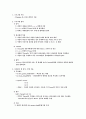 리눅스상에서 pthread를 이용한 lifegame의 구현 3페이지