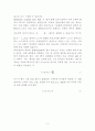키리히호프(KVL, KCL), 직렬회로, 병렬회로,직병렬 공진,공진응용  3페이지
