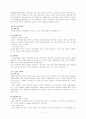 행정과 경제 법, 군, 사례 연구 3페이지