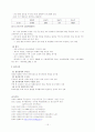 행정과 경제 법, 군, 사례 연구 15페이지
