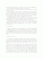 지속가능한 소비 5페이지