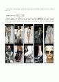 2007 S/S , F/W 시즌과 2008 S/S, F/W 시즌의 컬렉션을 통한 유행 컬러 예측 분석 2페이지