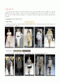 2007 S/S , F/W 시즌과 2008 S/S, F/W 시즌의 컬렉션을 통한 유행 컬러 예측 분석 4페이지