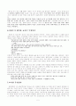 이광수와 그의 문학에 대해서 5페이지