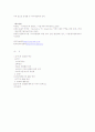 광고매체로서의 IPTV와 DMB의 특성 및 활용방안 8페이지