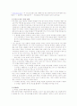 정보화 사회의 부동산 시장 - 부동산 114의 현재와 미래 23페이지