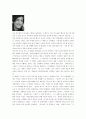 피아니스트 영화감상문 4페이지