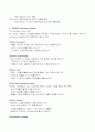 패션브랜드 ZARA의 성공마케팅 전략분석 4페이지