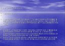 징계권의 중요내용과문제점 분석(A+발표) 6페이지
