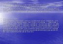 징계권의 중요내용과문제점 분석(A+발표) 20페이지