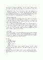 COPD(만성폐쇄성질환) 사례연구 보고서 6페이지