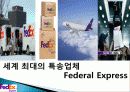 기업문화혁신ppt 8페이지