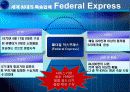 기업문화혁신ppt 9페이지