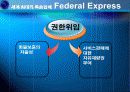 기업문화혁신ppt 11페이지