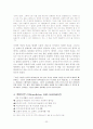 서방수도승생활 22페이지
