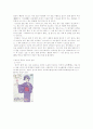 애니메이션에서 나타나는 일본문화 21페이지